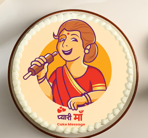 Pyaari Maa Chocolate Love Cake 2